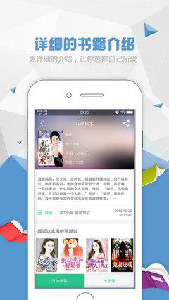 爱博APP官方网站